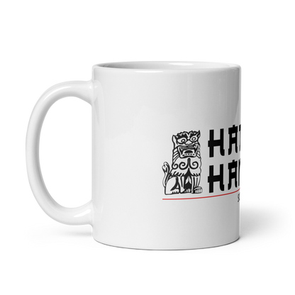 Hattori Hanzo, Sushi and Swordsmithing from Kill Bill Mug-1