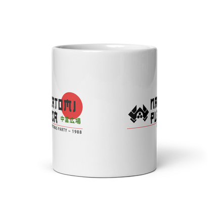 Nakatomi Plaza Christmas Party 1988 Mug-3