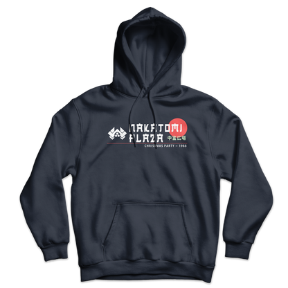 Nakatomi Plaza Christmas Party 1988 Unisex Hoodie-4