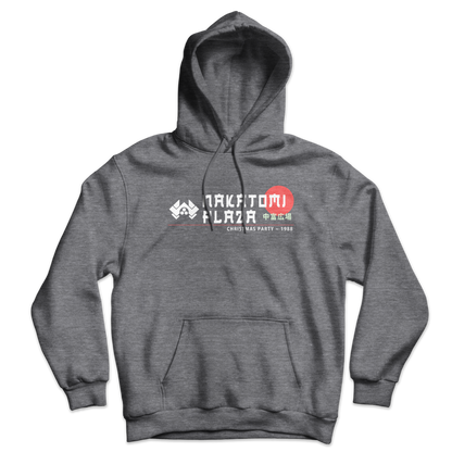 Nakatomi Plaza Christmas Party 1988 Unisex Hoodie-0